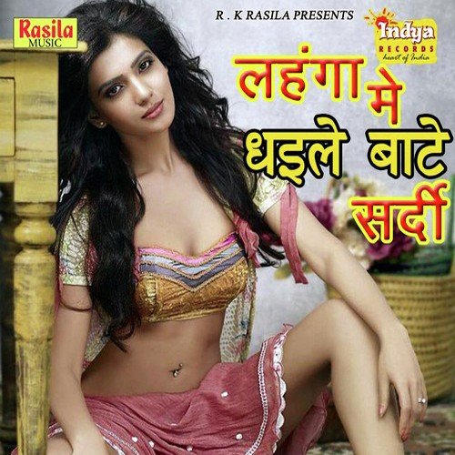 Kunal Chhaila Songs MP3 Download